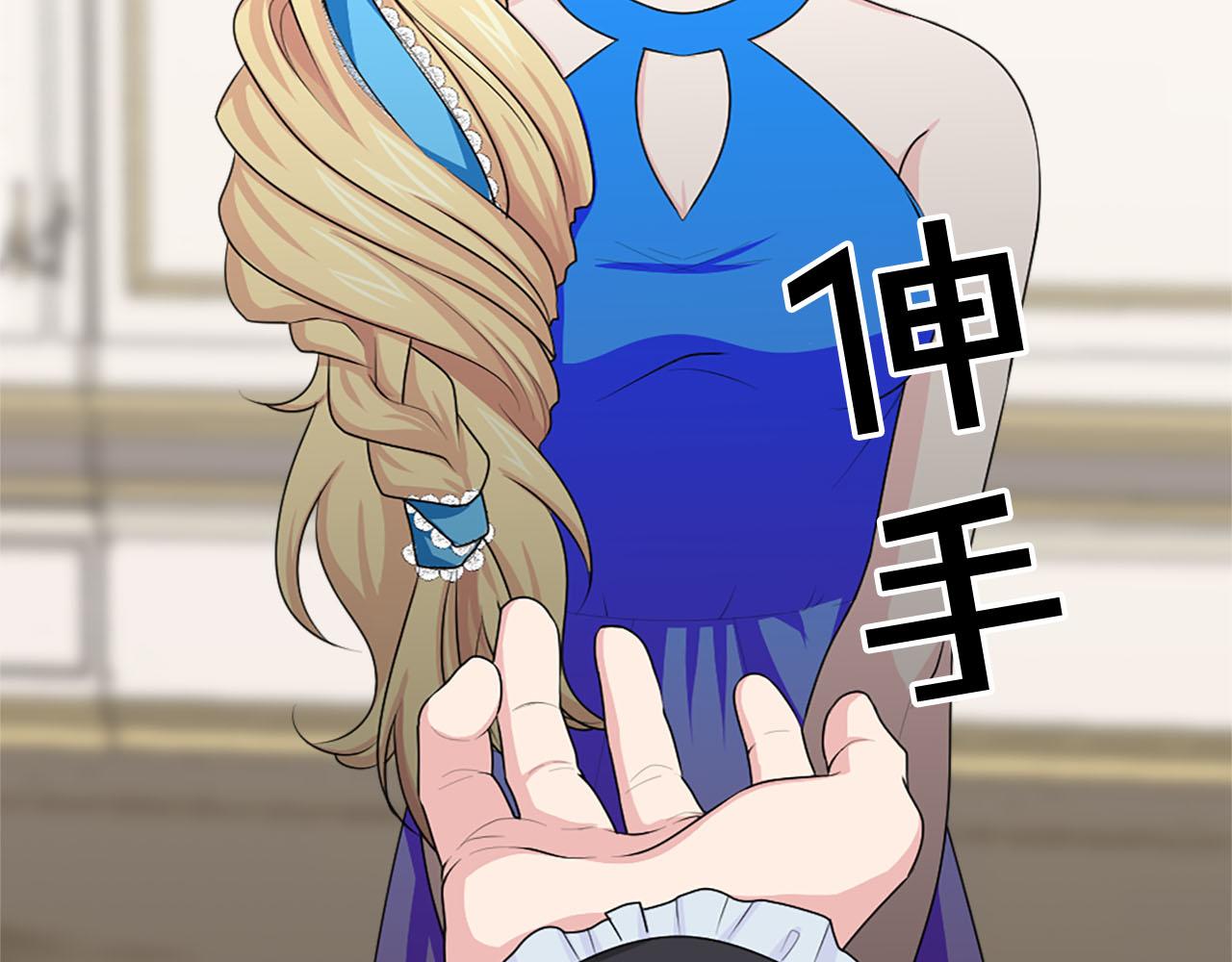第66话 跟她道歉！68