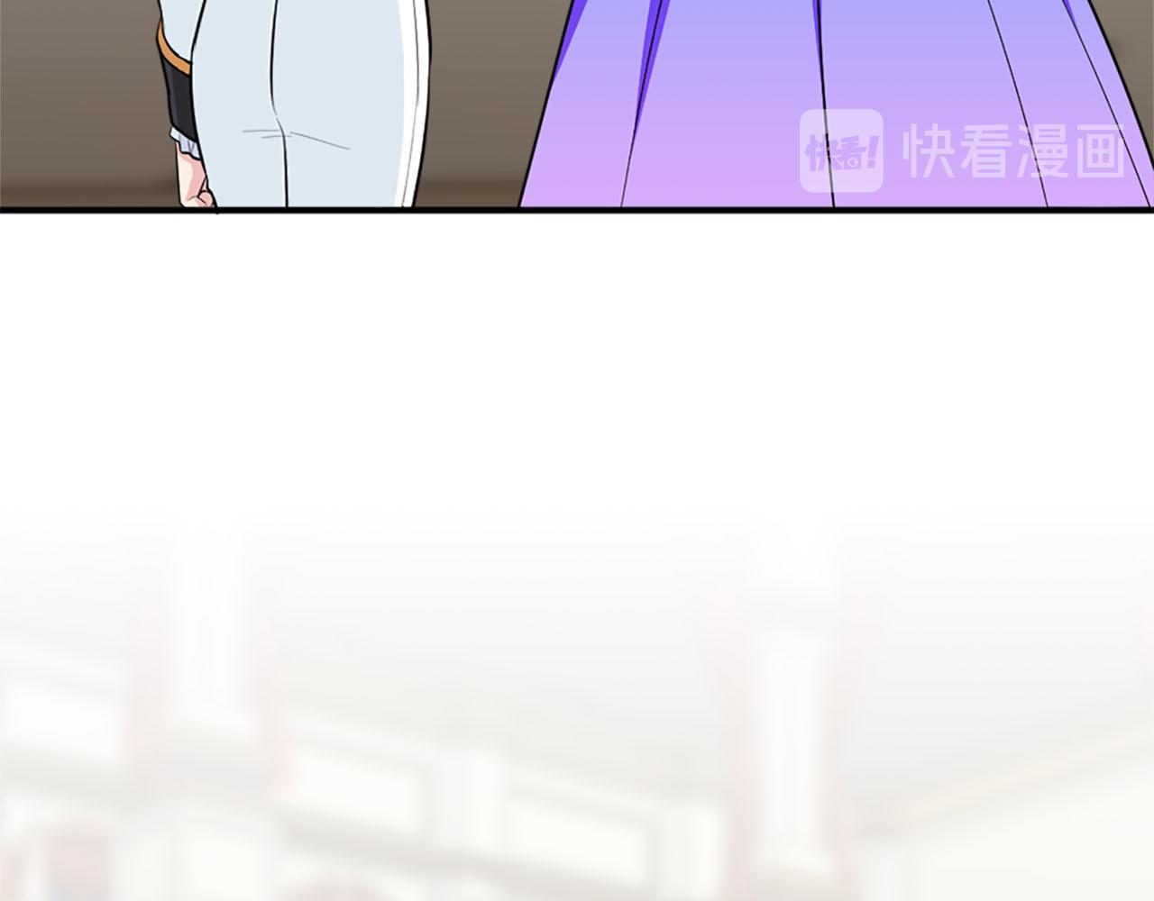 第66话 跟她道歉！76