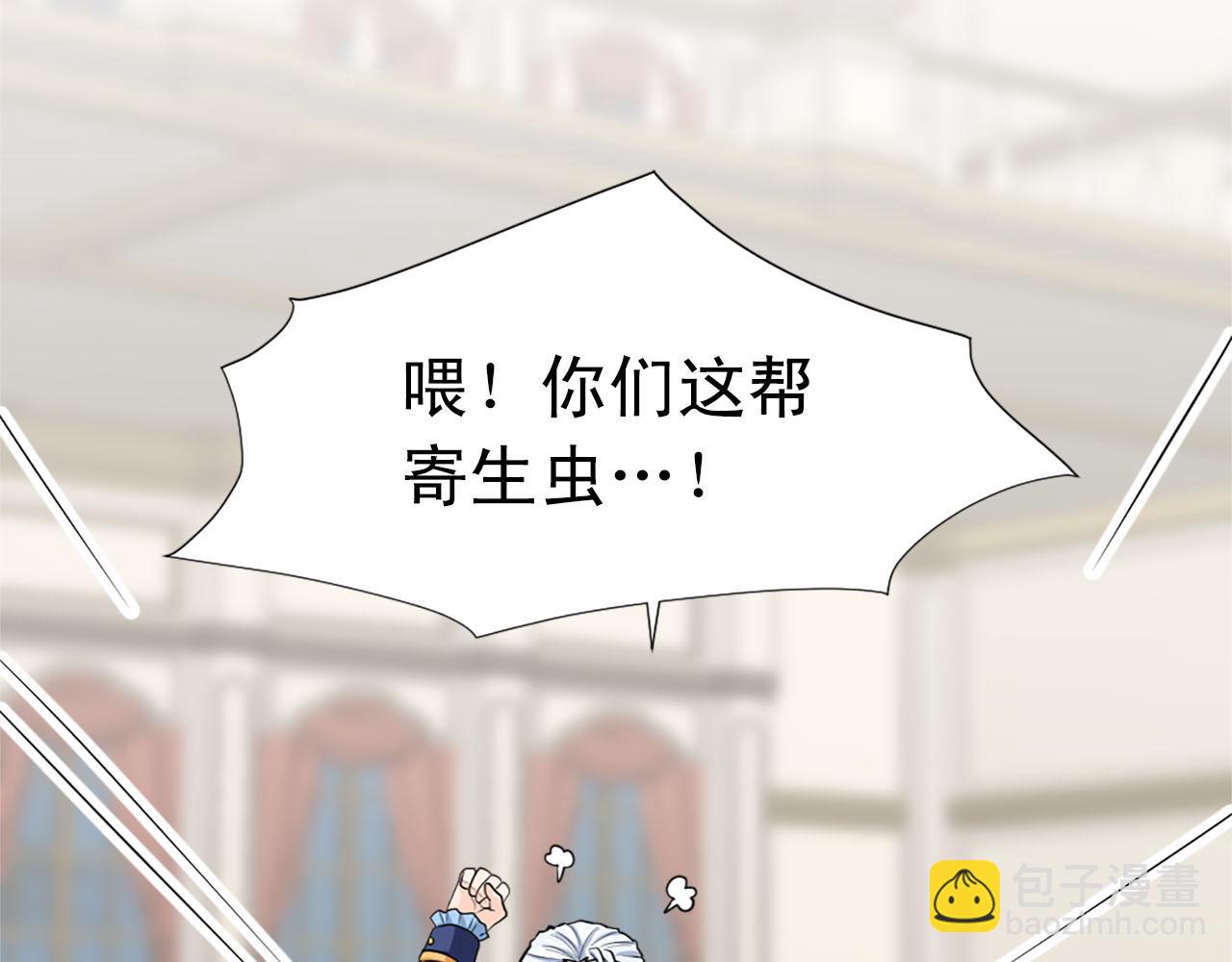 第66话 跟她道歉！77