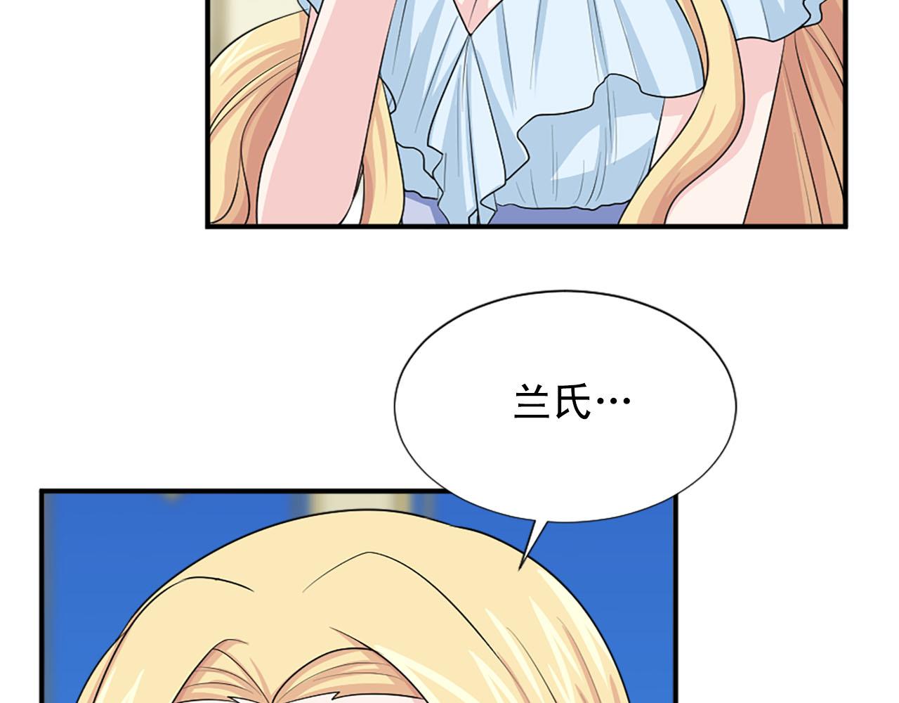 第66话 跟她道歉！88