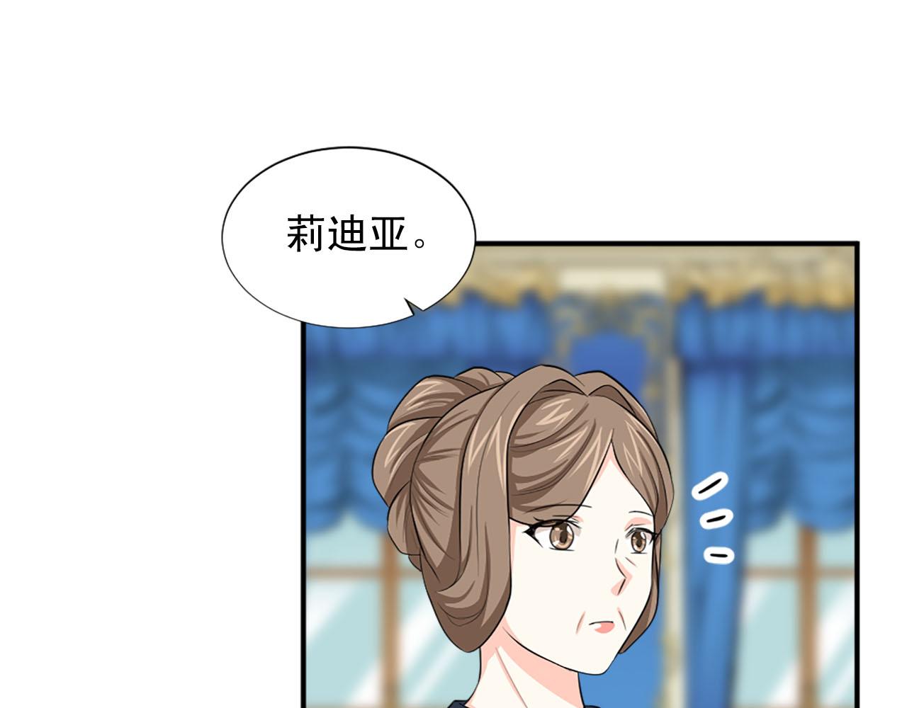 第66话 跟她道歉！90