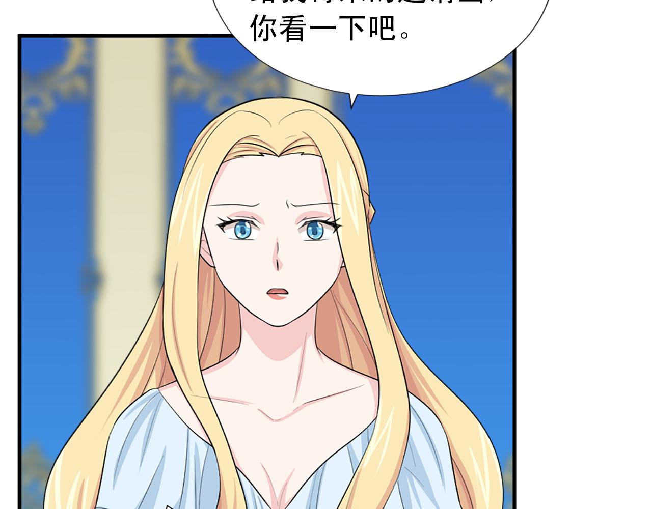 第66话 跟她道歉！92