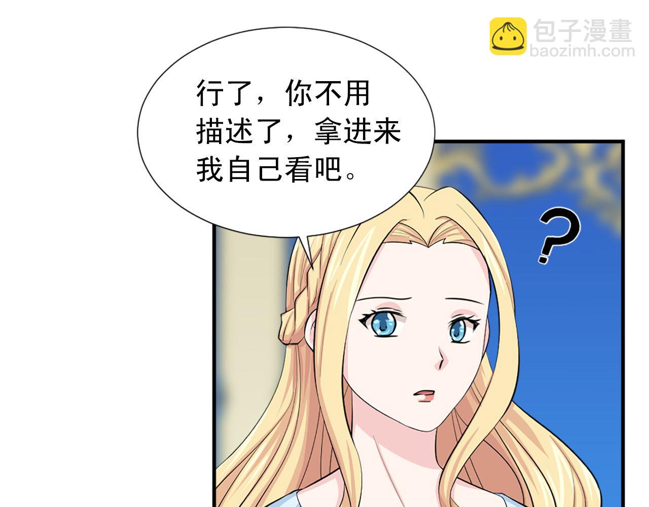 第67话 紫色礼服10