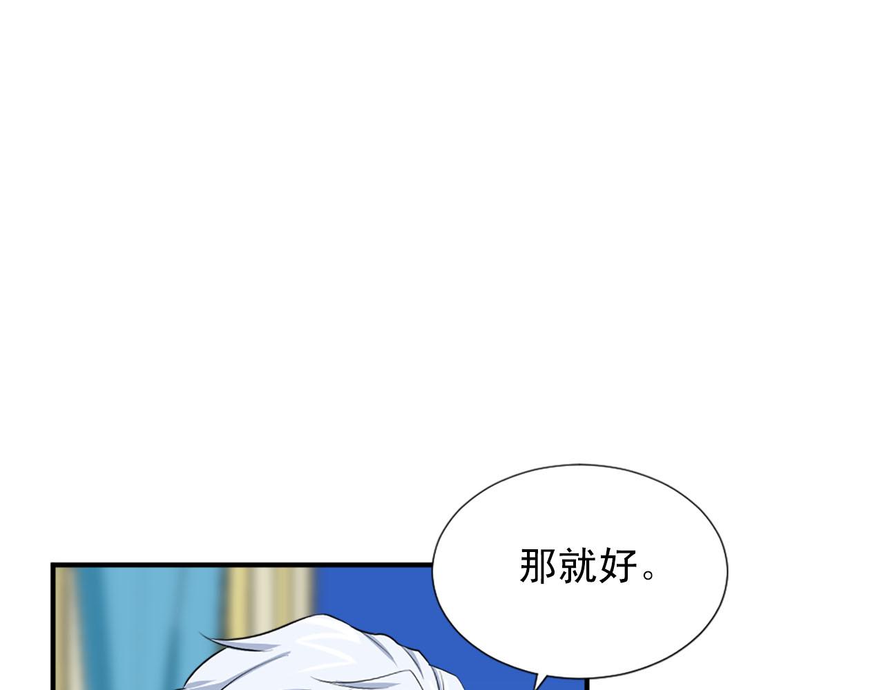 第67话 紫色礼服108