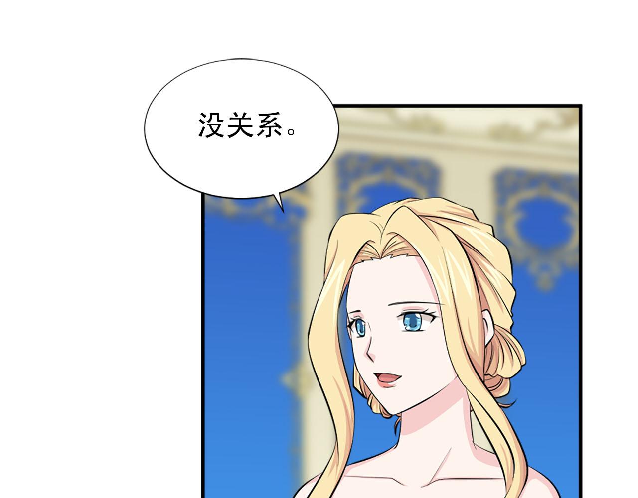 第67话 紫色礼服124