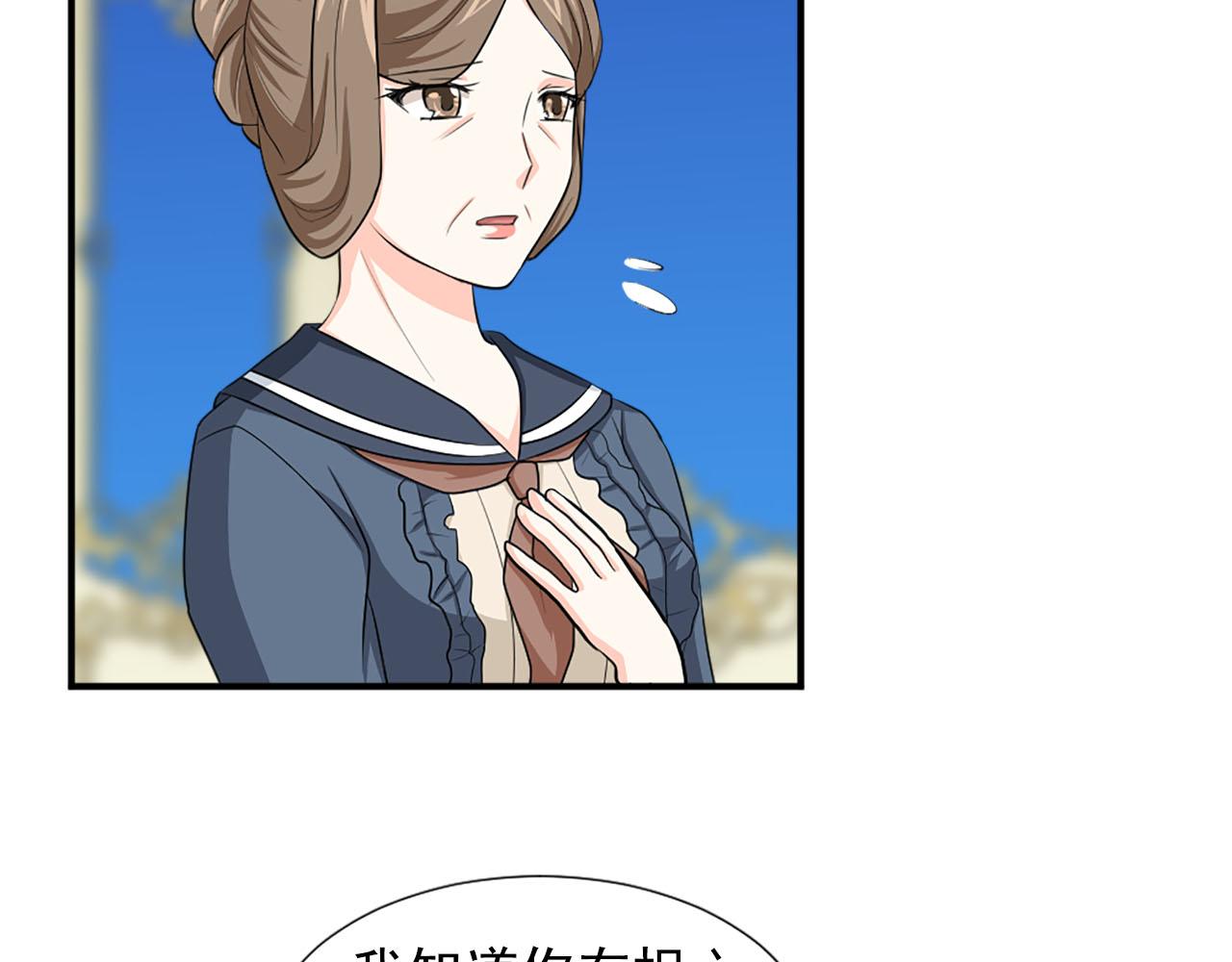 第67话 紫色礼服126