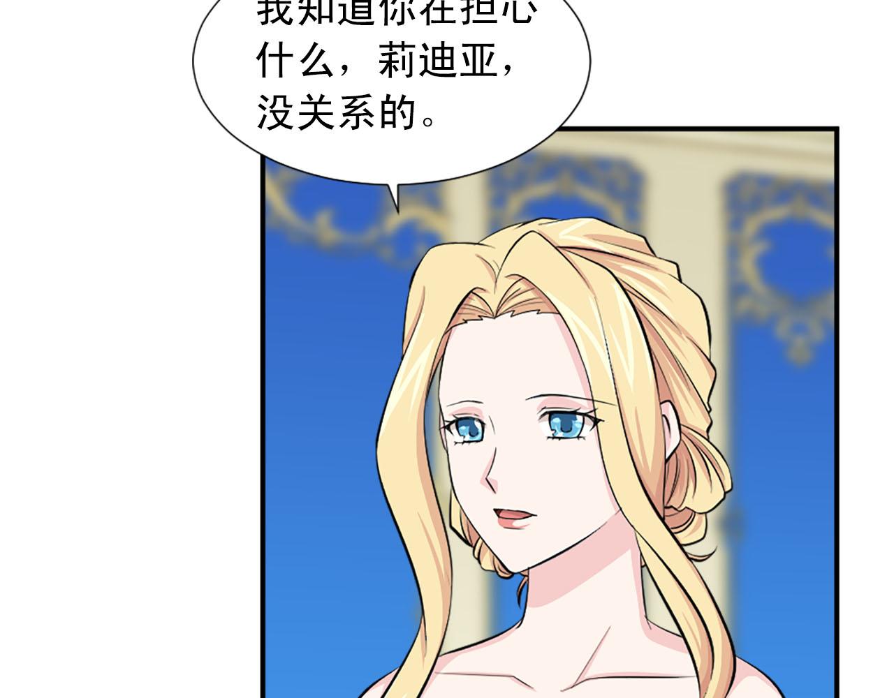 第67话 紫色礼服127