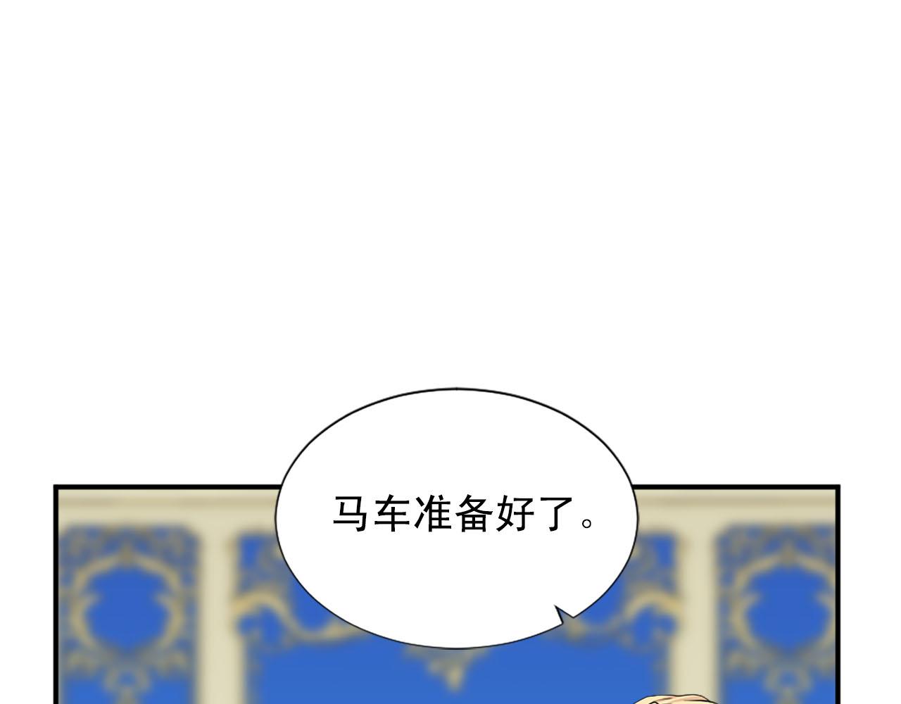 第67话 紫色礼服130