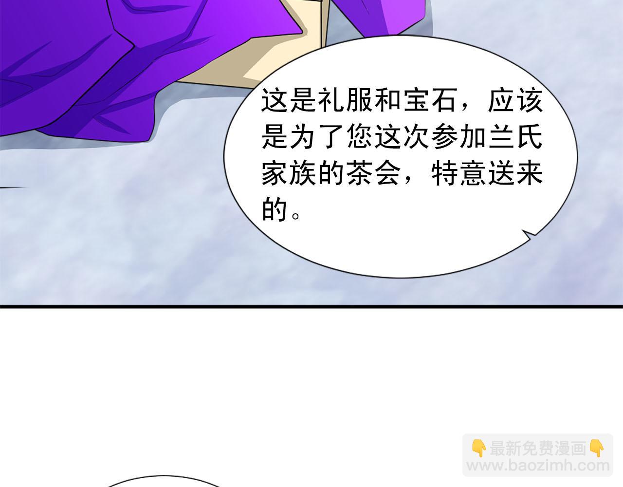 第67话 紫色礼服14
