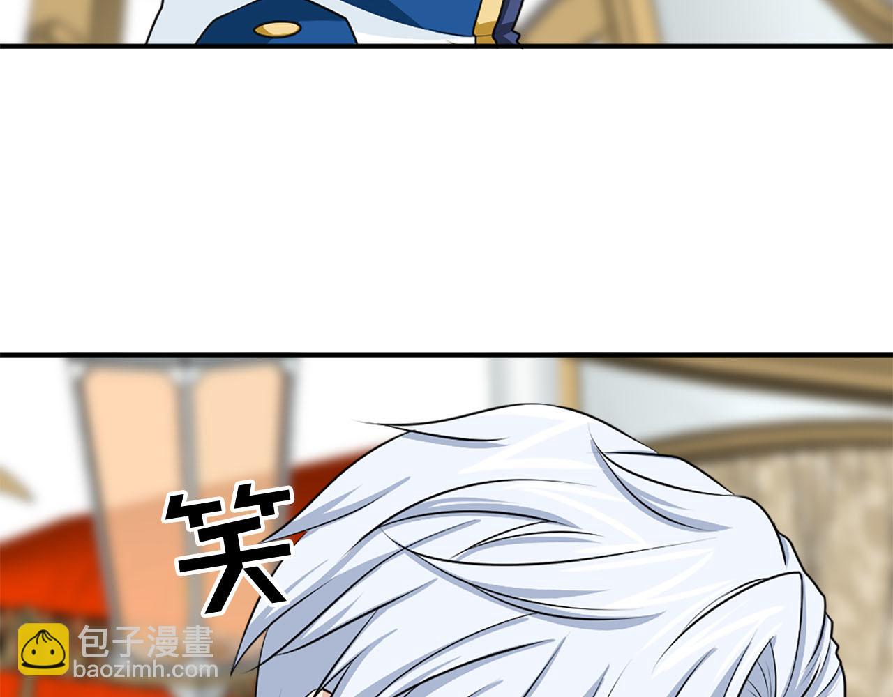 第67话 紫色礼服142