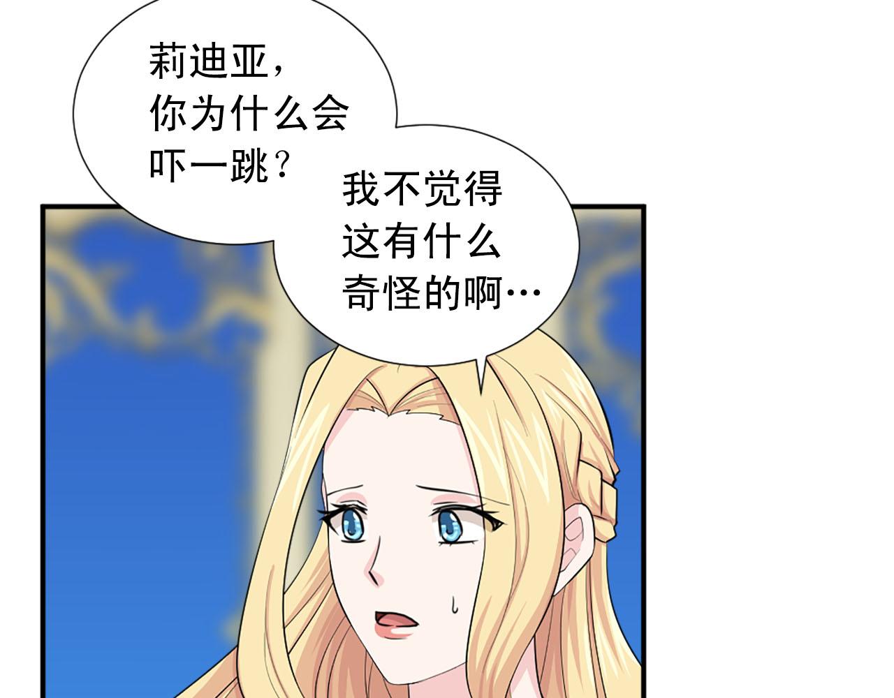 第67话 紫色礼服15