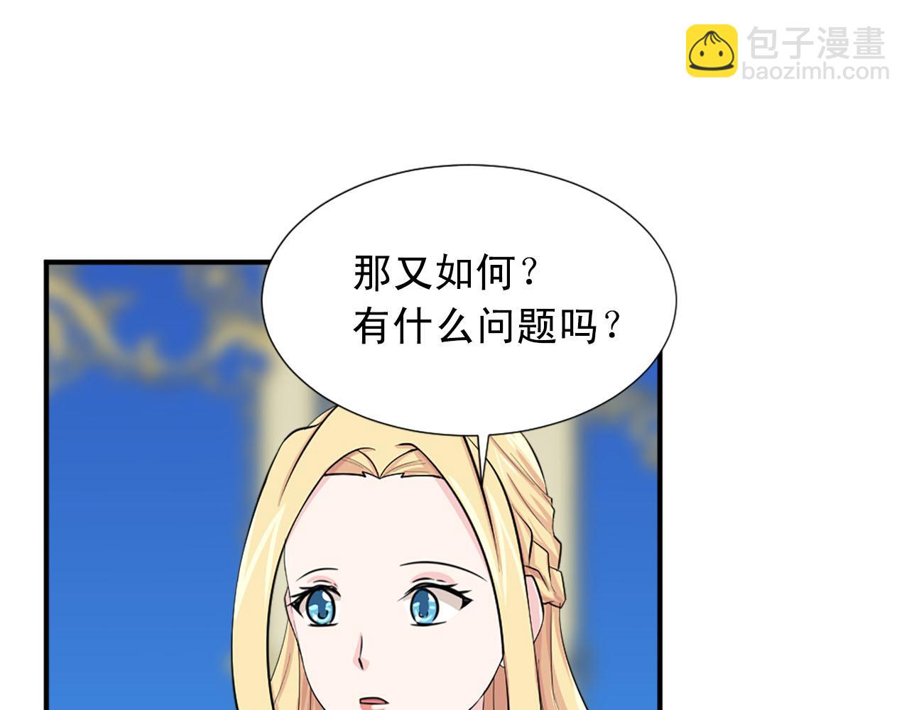 第67话 紫色礼服19