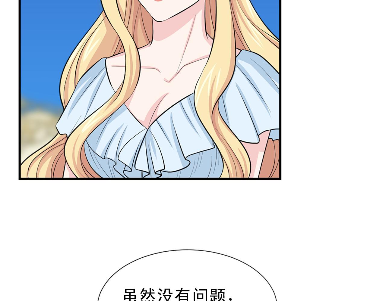 第67话 紫色礼服20