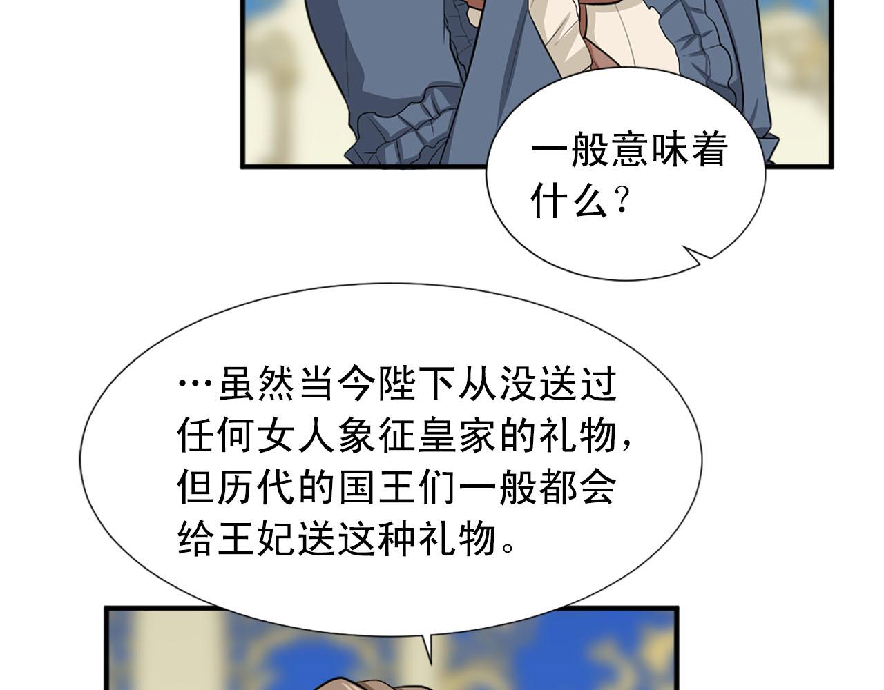 第67话 紫色礼服22