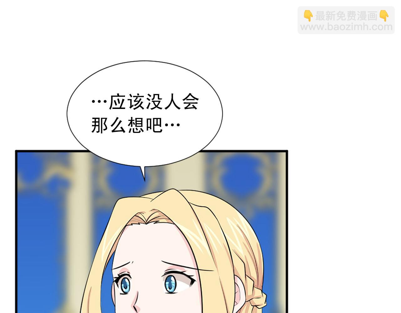 第67话 紫色礼服26