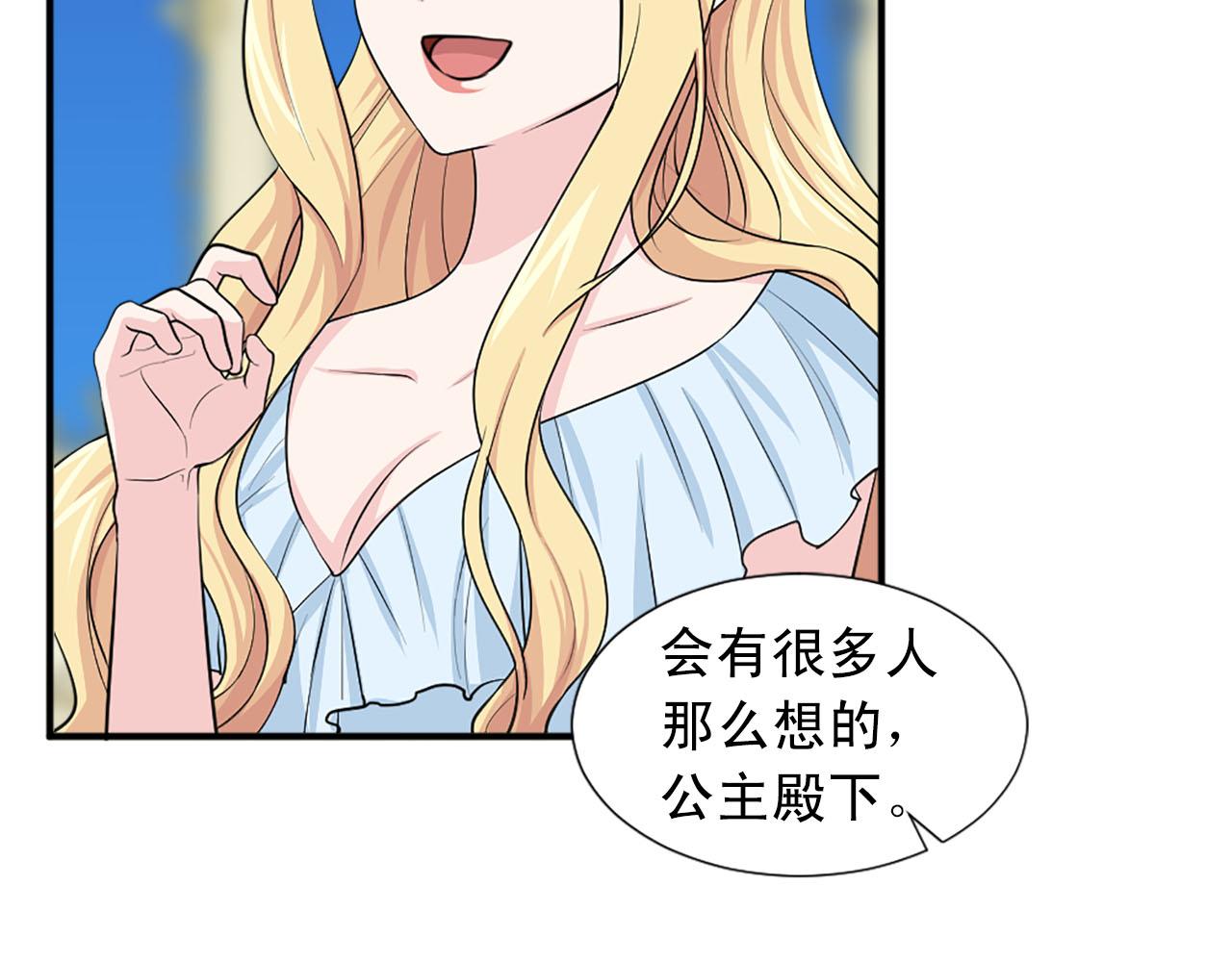 第67话 紫色礼服27