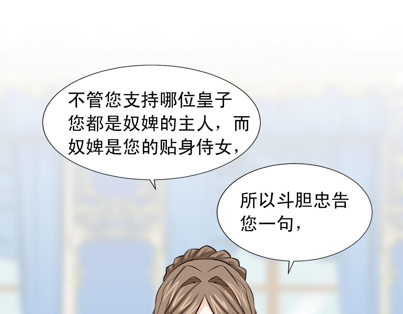 第67话 紫色礼服28