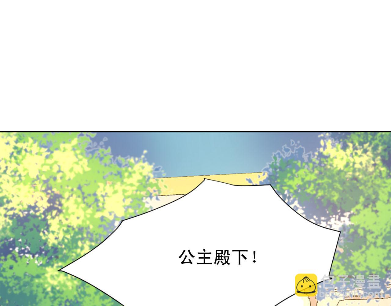 第67话 紫色礼服3