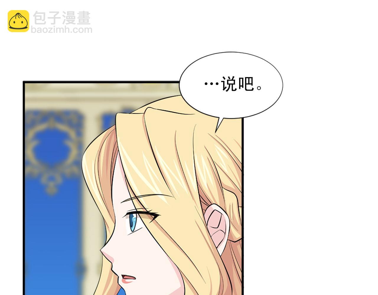 第67话 紫色礼服32