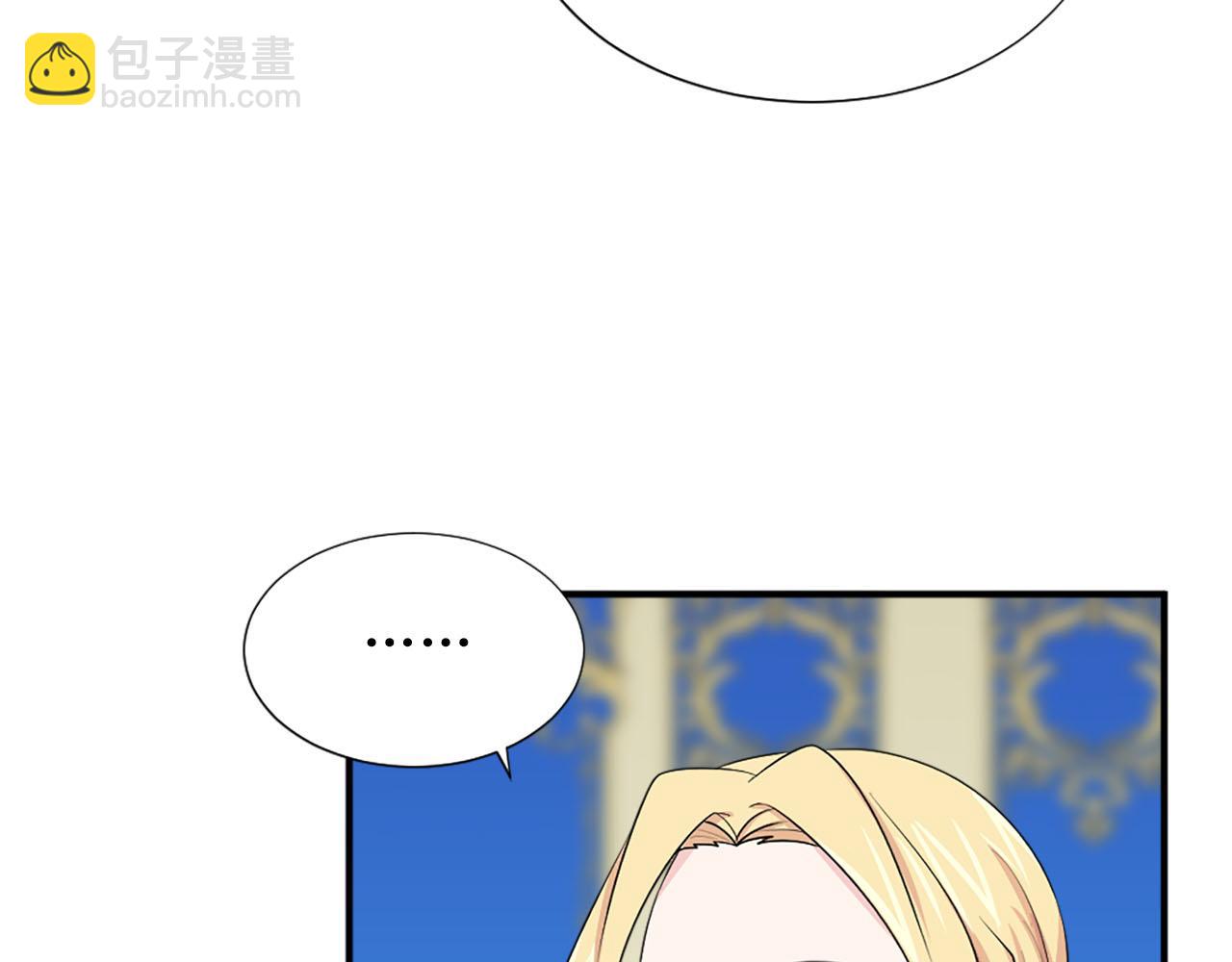 第67话 紫色礼服36