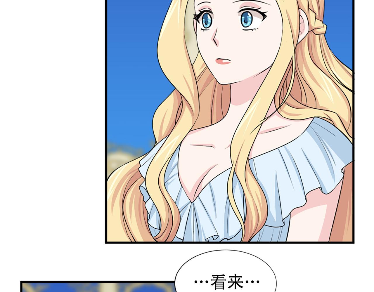 第67话 紫色礼服37