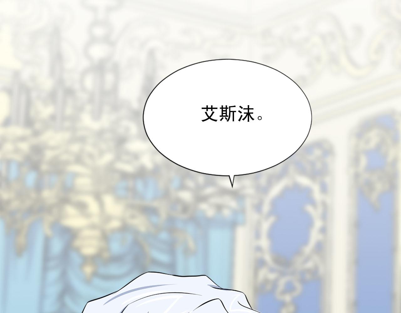 第67话 紫色礼服41