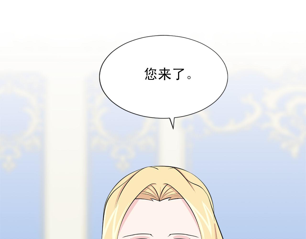 第67话 紫色礼服45