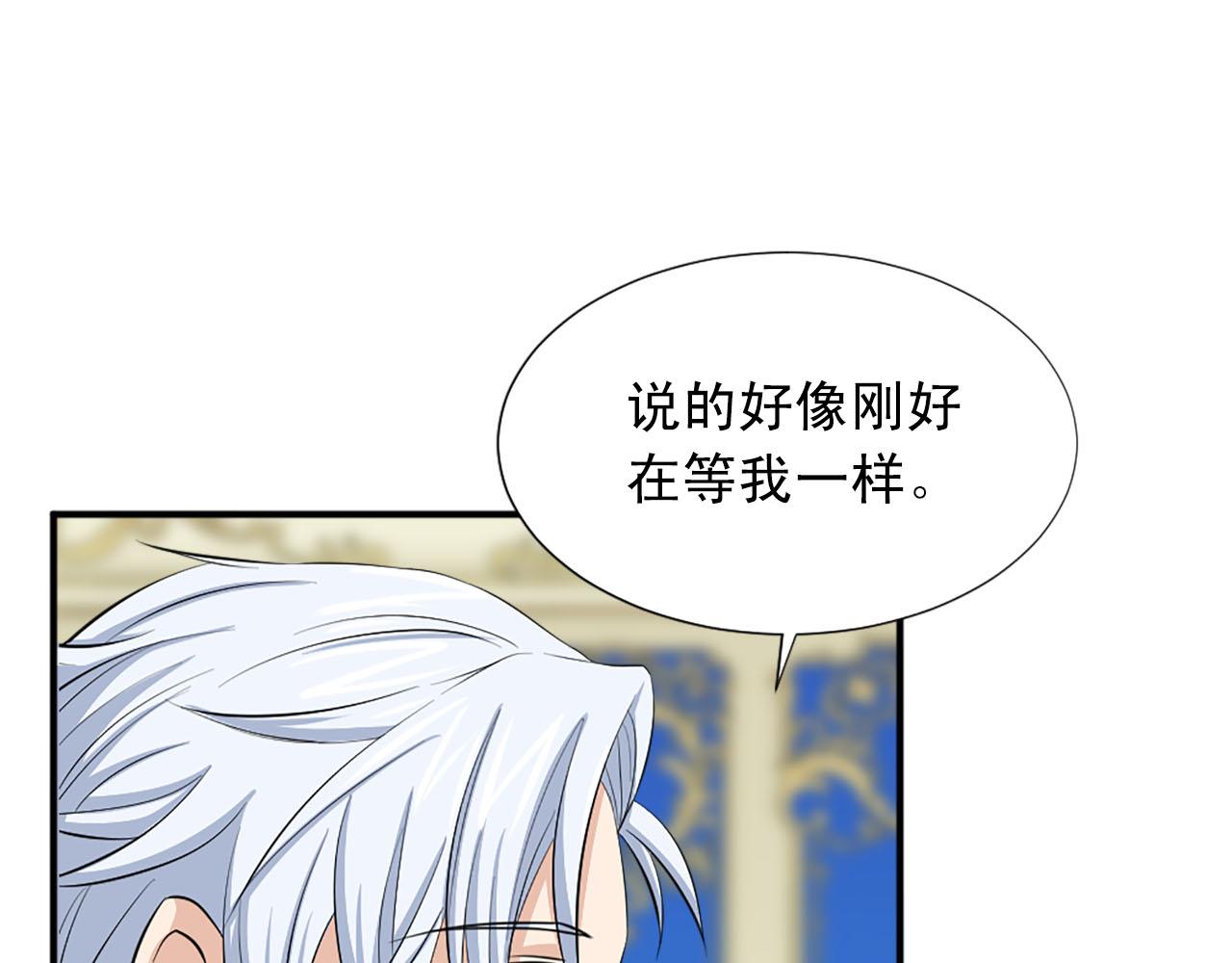 第67话 紫色礼服48