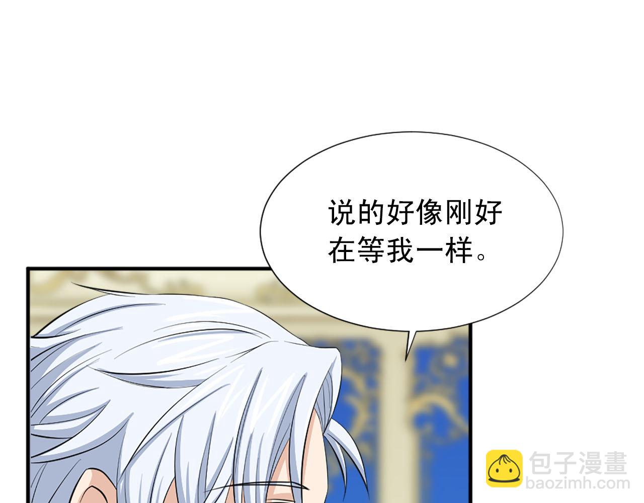 第67话 紫色礼服52