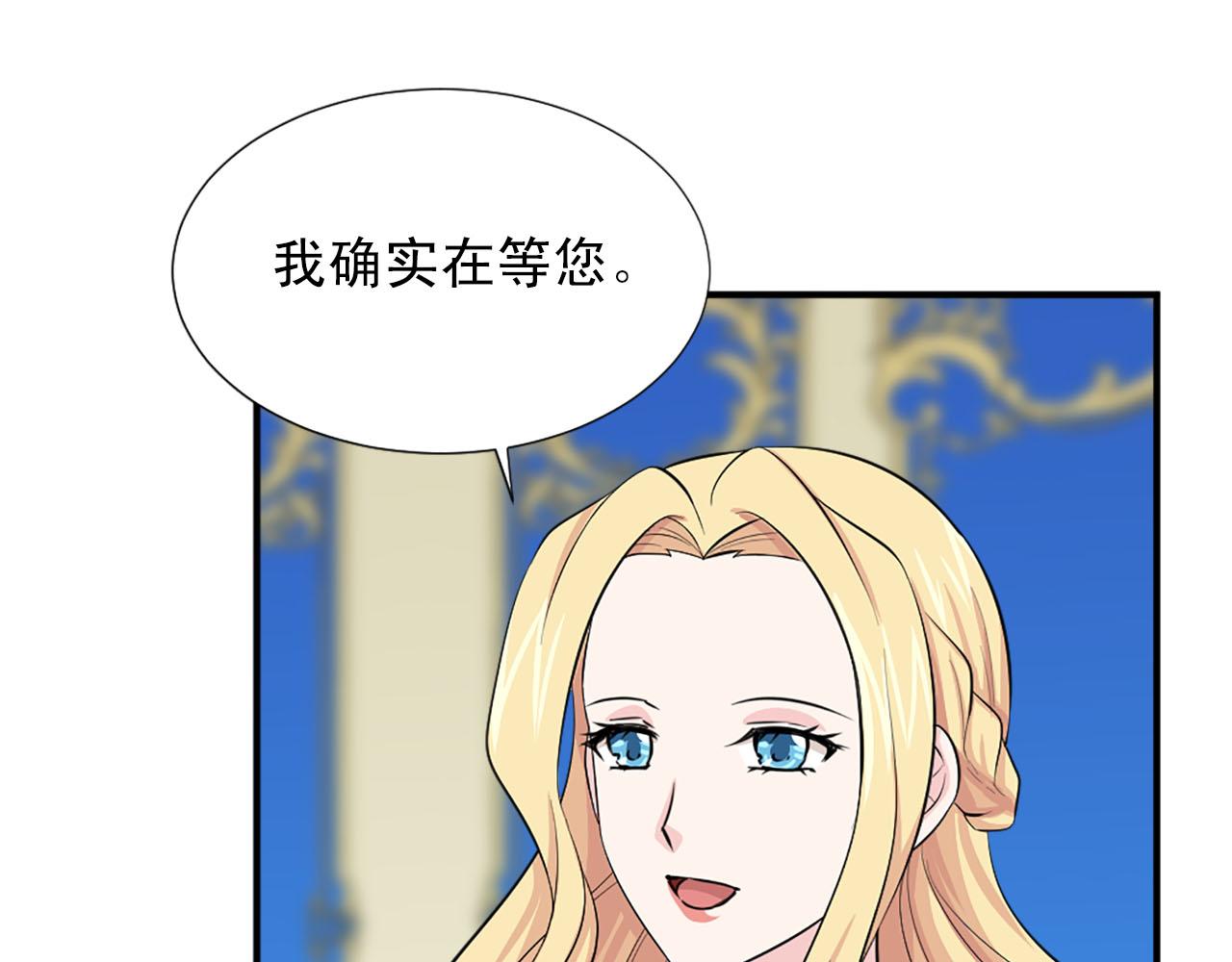 第67话 紫色礼服54
