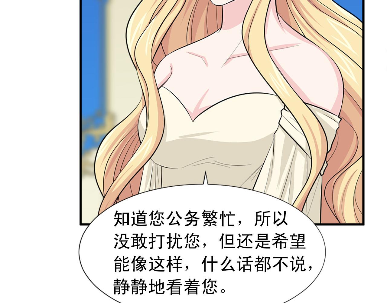 第67话 紫色礼服55