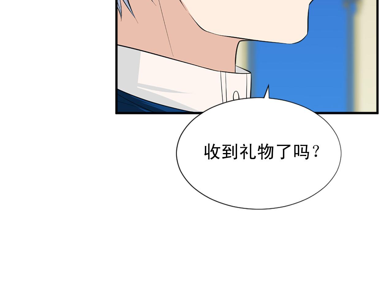 第67话 紫色礼服59