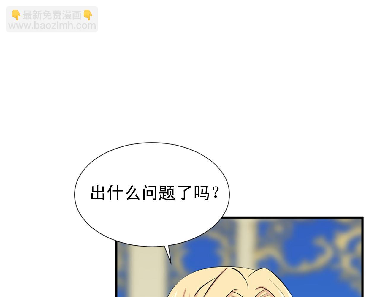 第67话 紫色礼服6