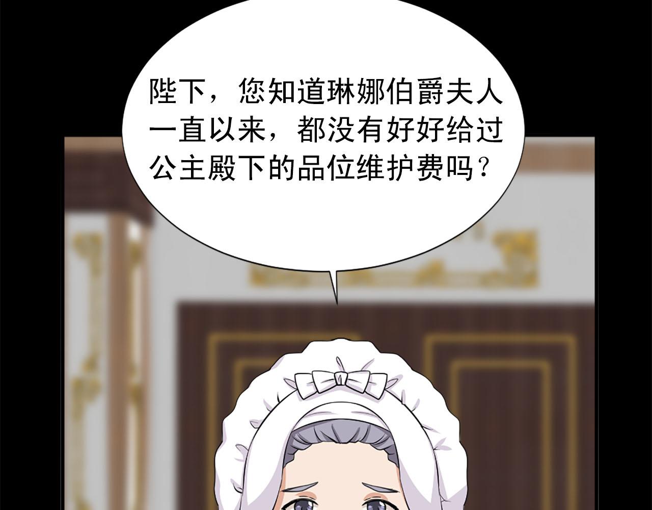 第67话 紫色礼服65