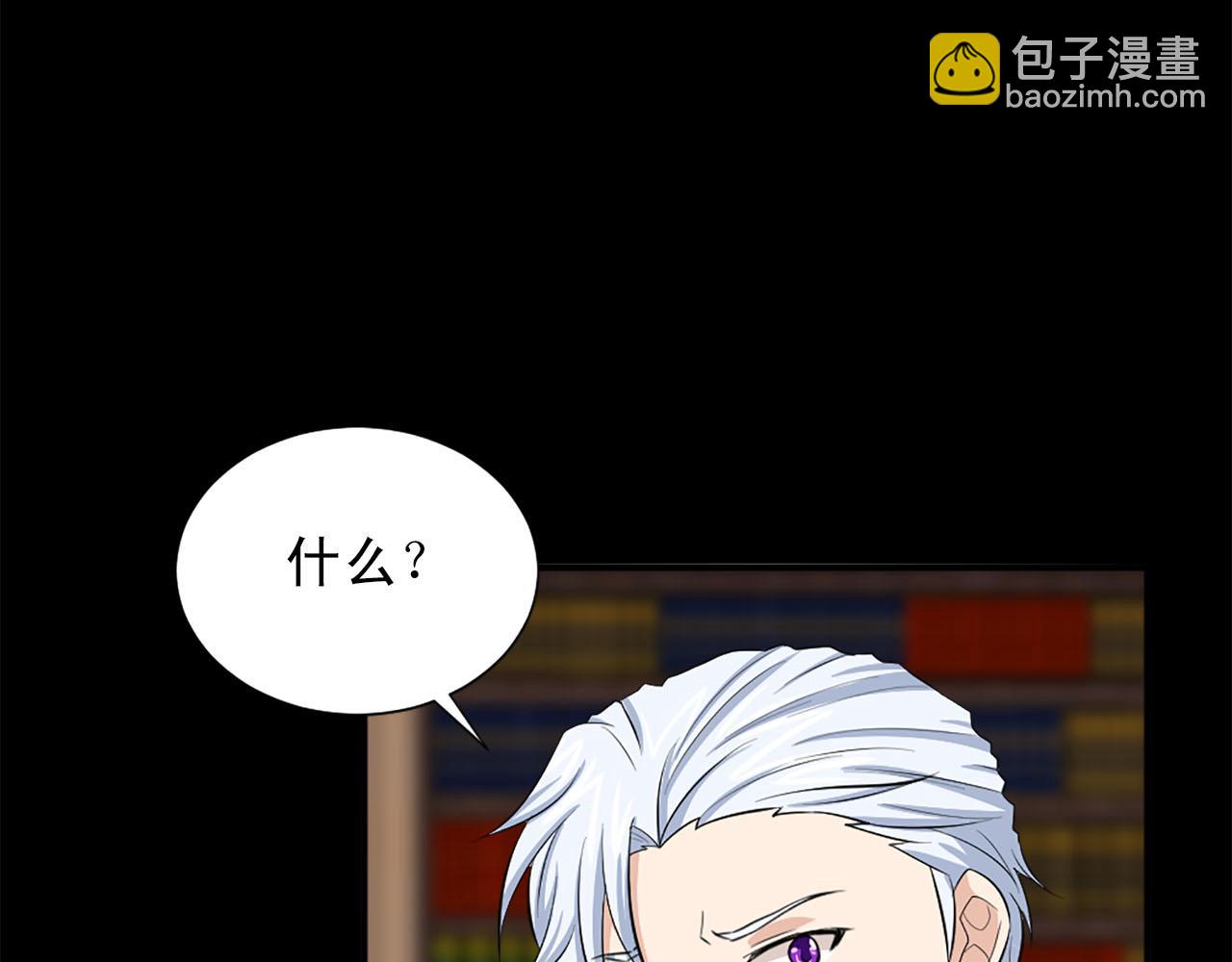 第67话 紫色礼服67