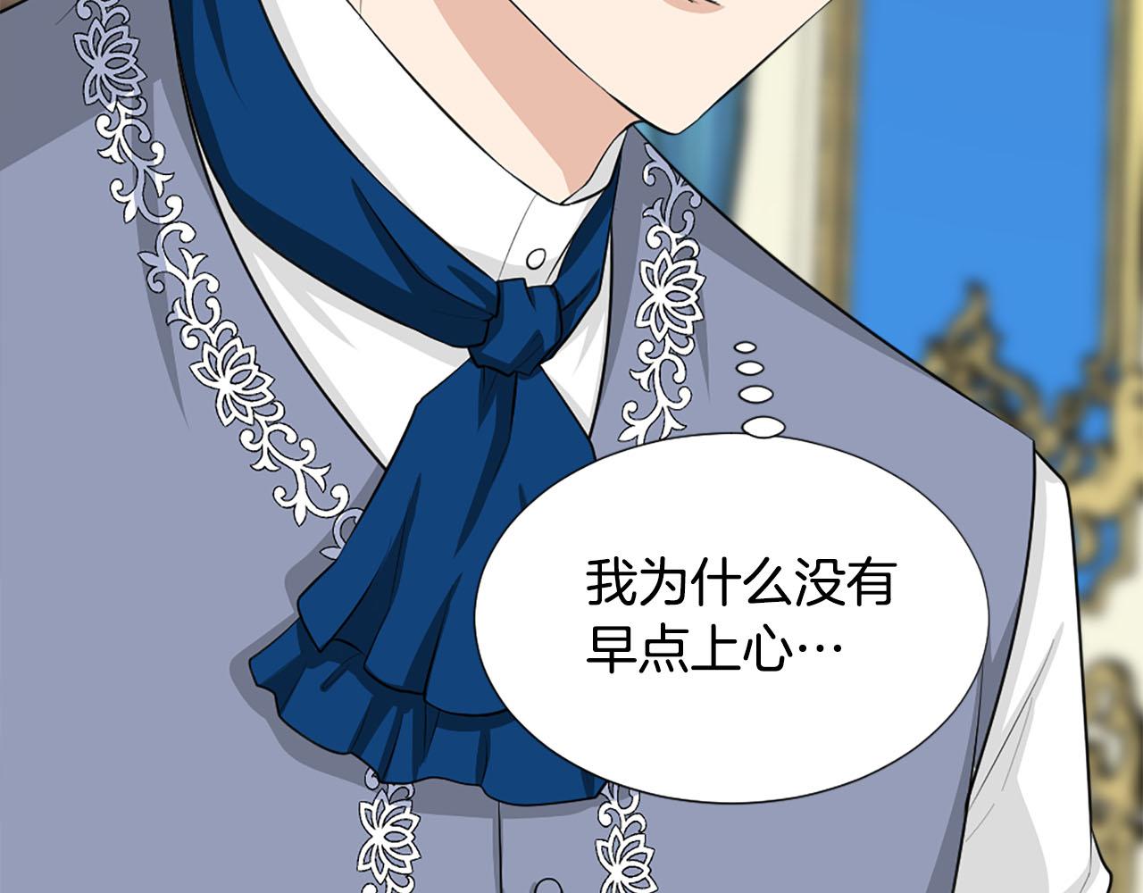第67话 紫色礼服75