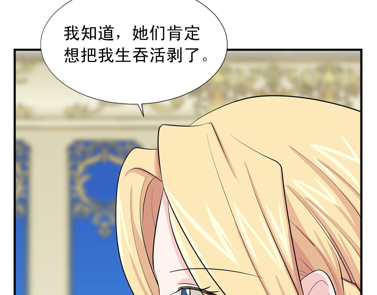 第67话 紫色礼服80