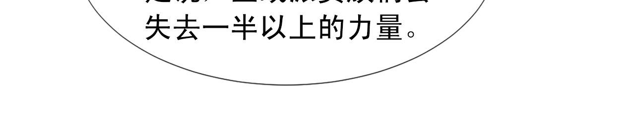 第67话 紫色礼服82