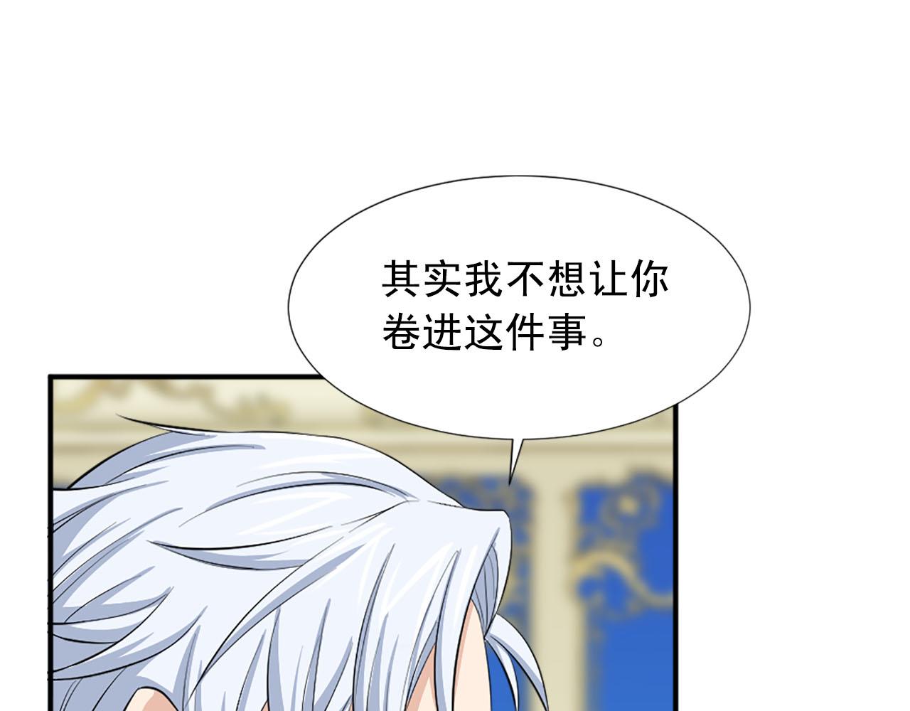 第67话 紫色礼服83