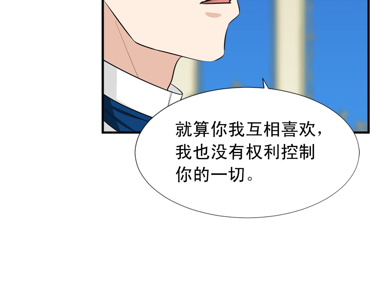 第67话 紫色礼服86