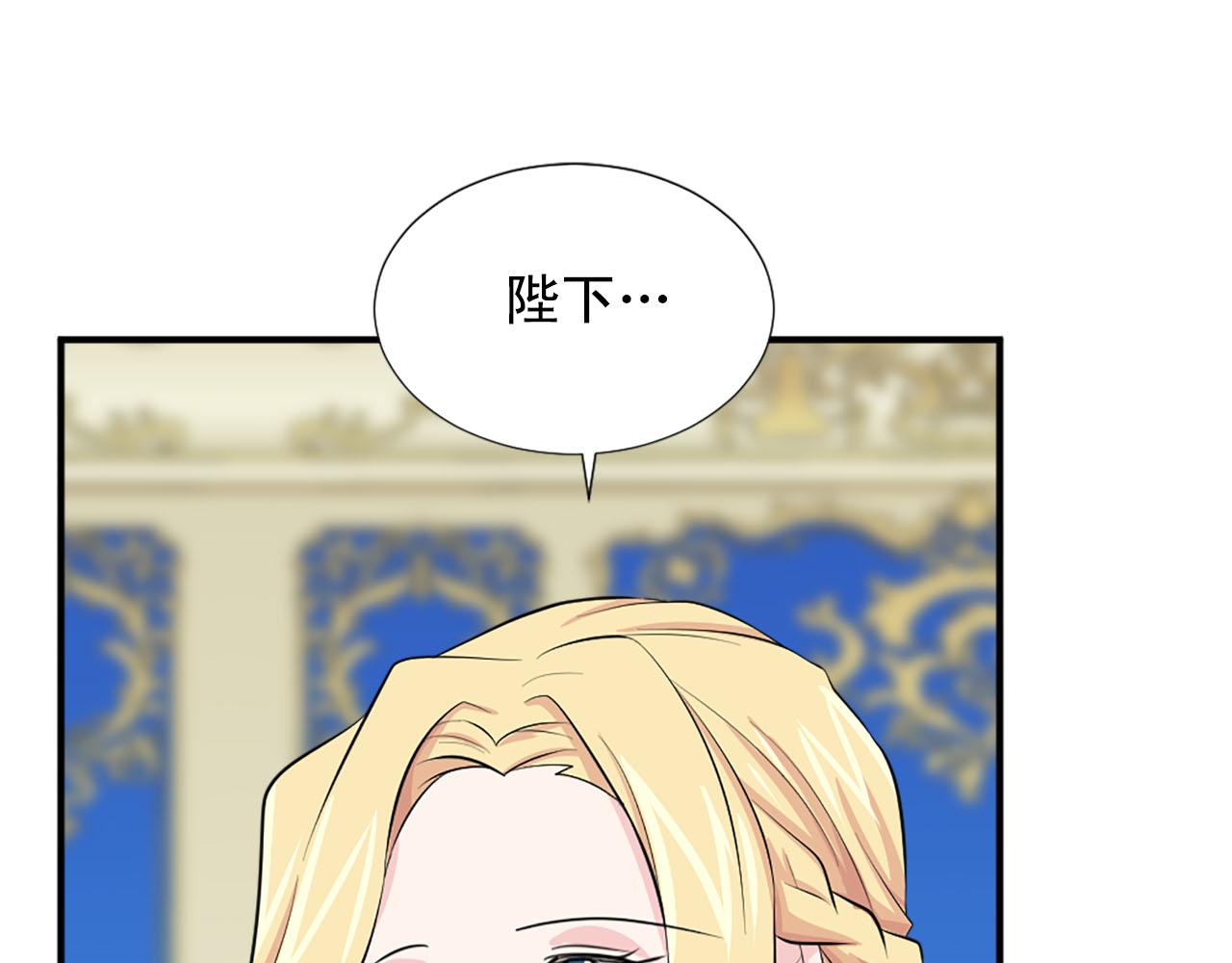 第67话 紫色礼服87