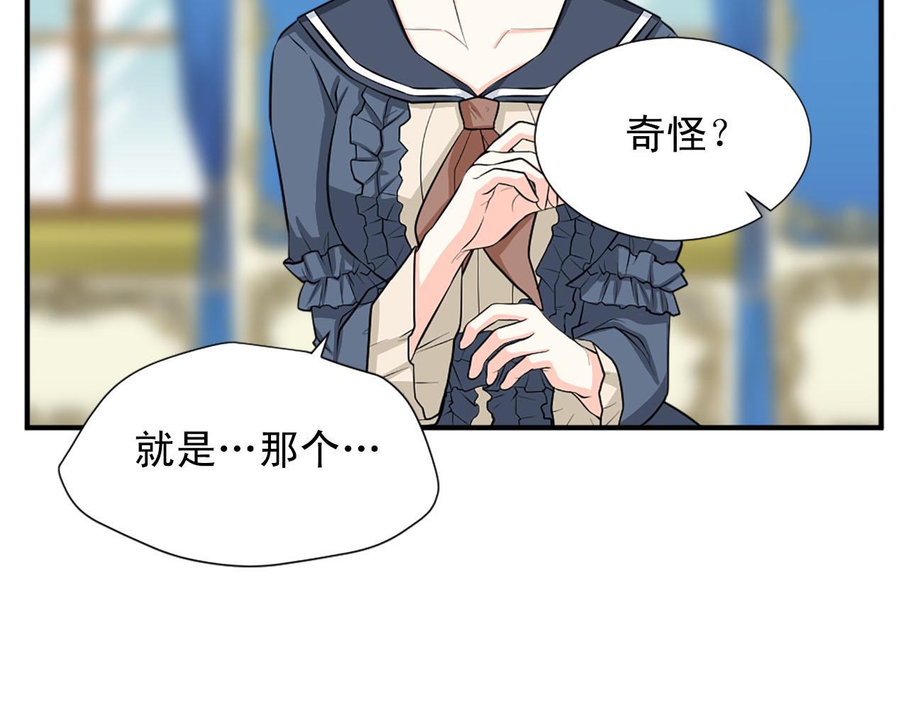 第67话 紫色礼服9
