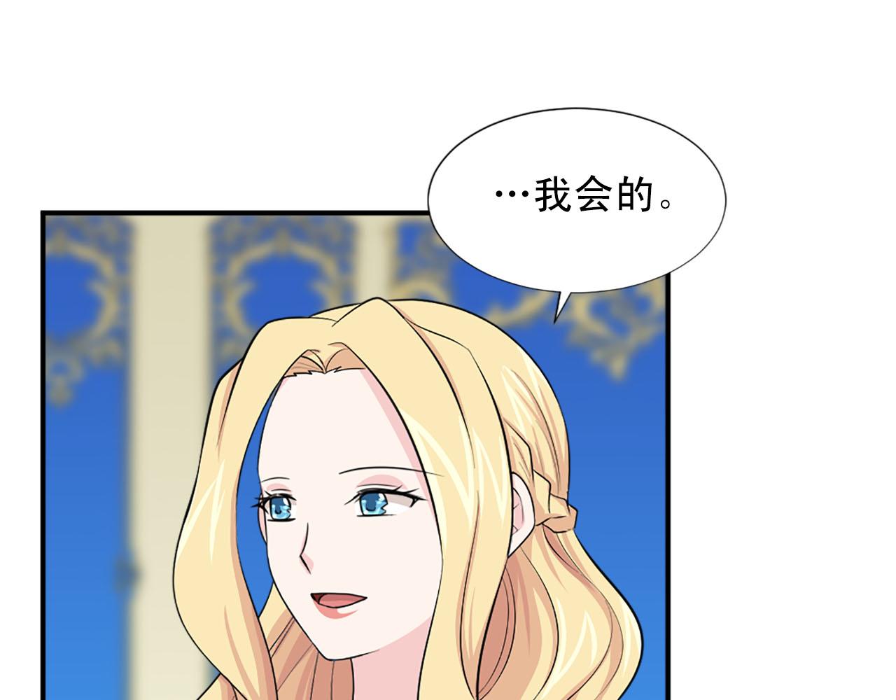 第67话 紫色礼服91