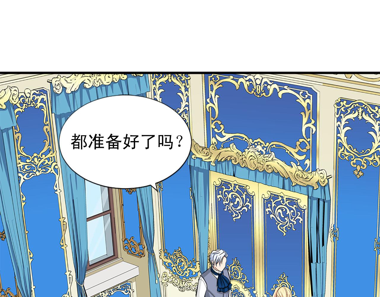 第67话 紫色礼服94