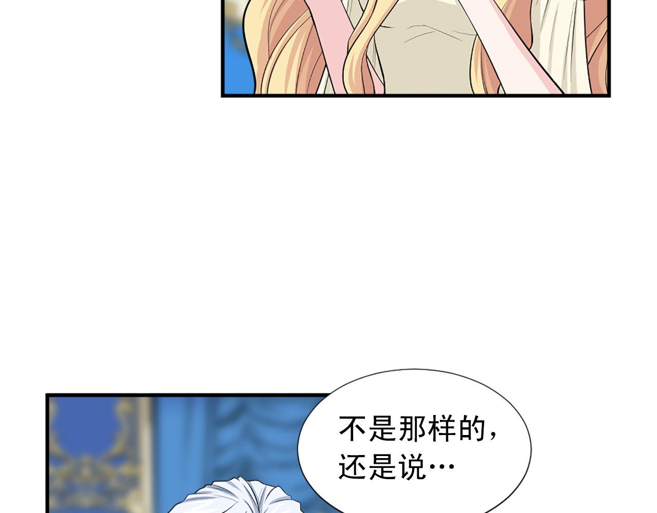第67话 紫色礼服99