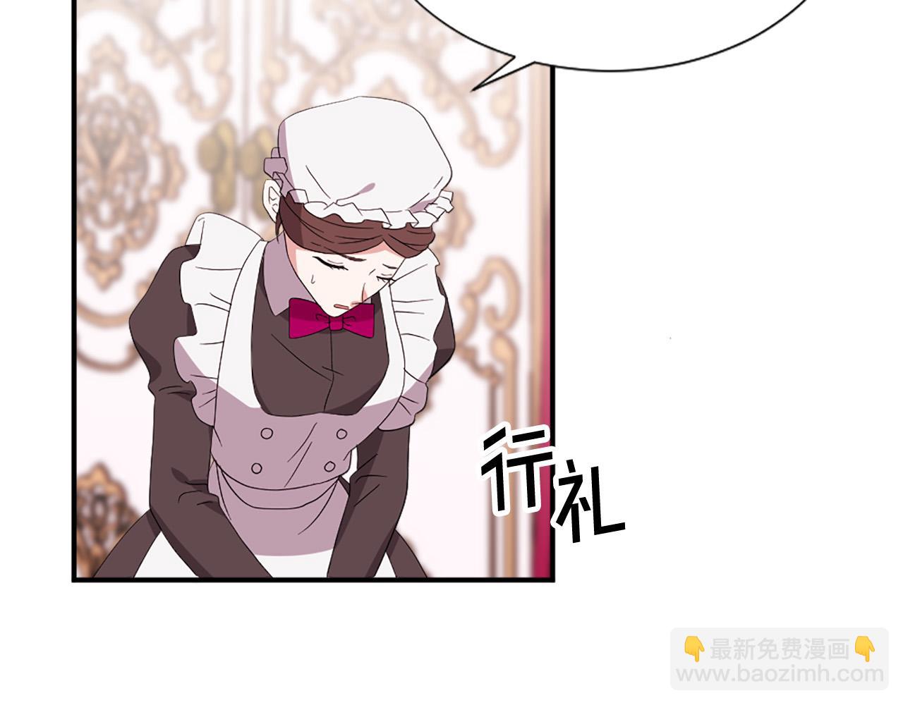 第128话 皇妃劳累的原因11