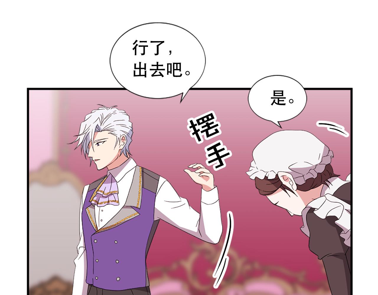 第128话 皇妃劳累的原因12