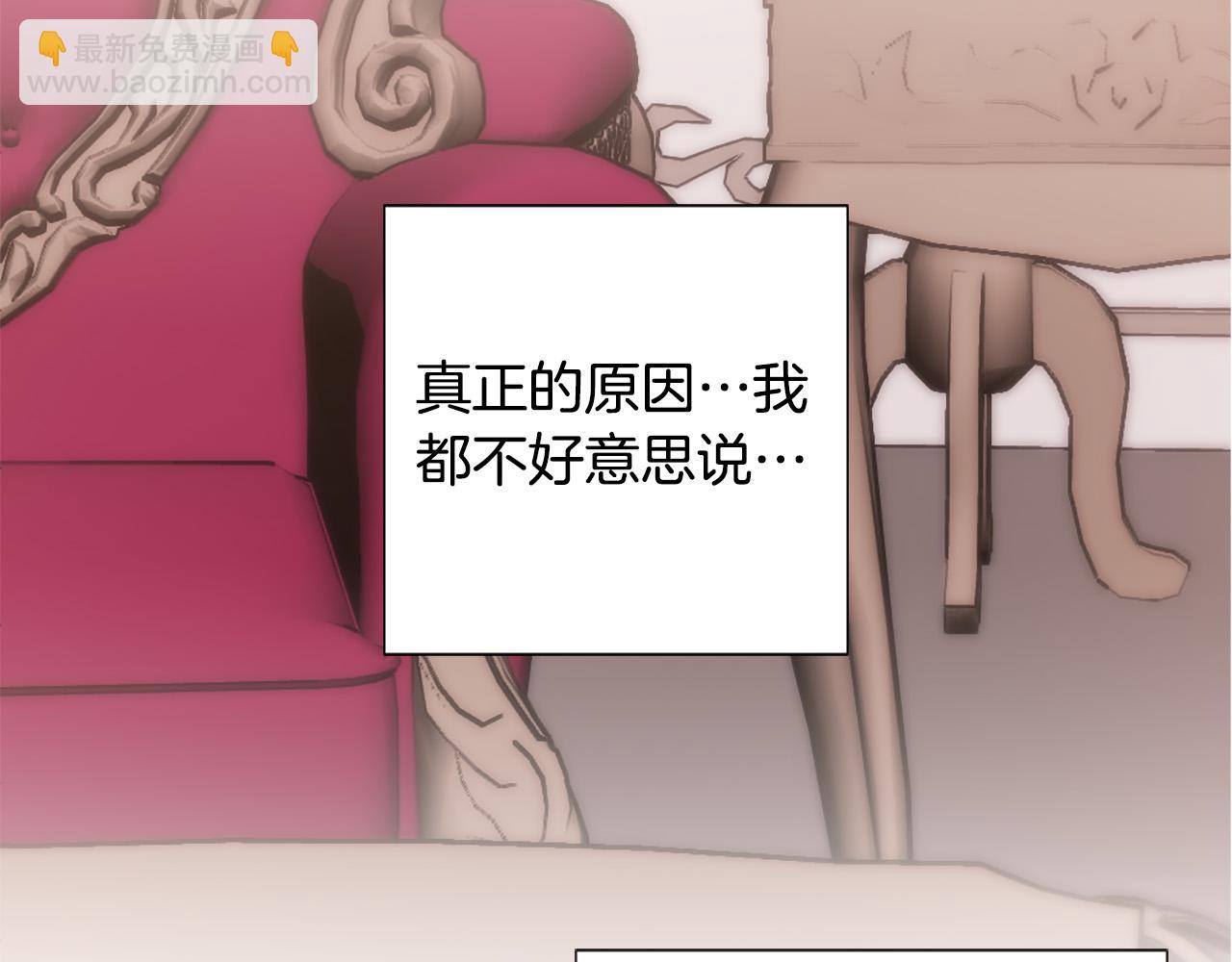 第128话 皇妃劳累的原因19