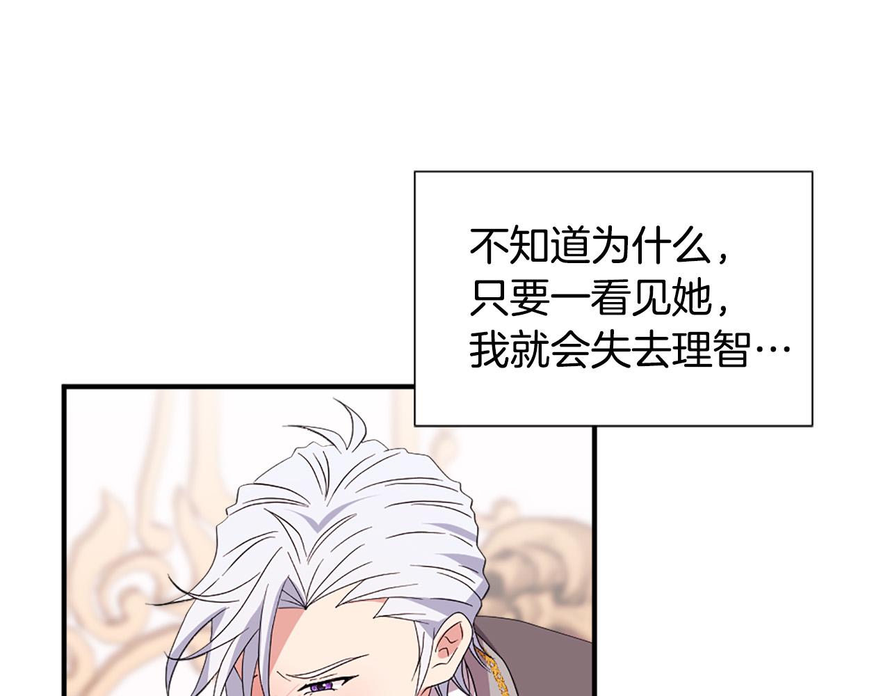 第128话 皇妃劳累的原因23