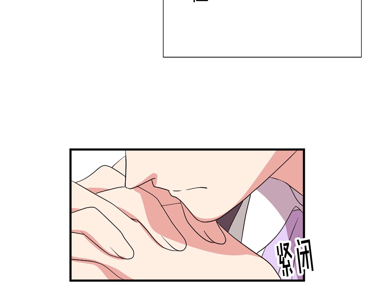 第128话 皇妃劳累的原因29
